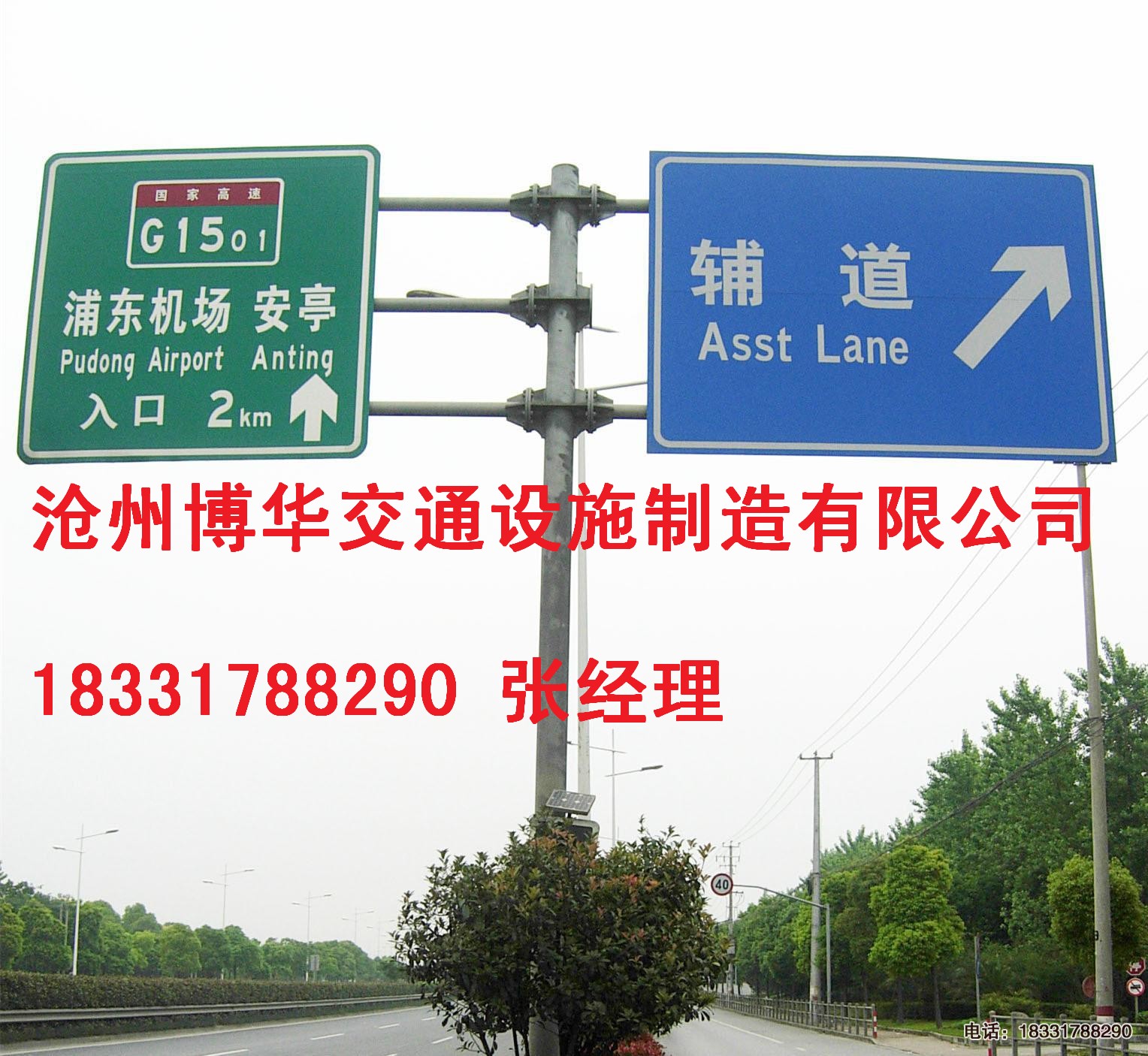 哪些標(biāo)志需要雙懸臂式交通標(biāo)志？